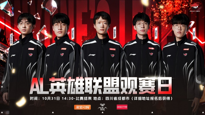 【QY球友会】还有这种角度？国外女拳支持T1击败AL：不希望香克斯有任何夺冠机会