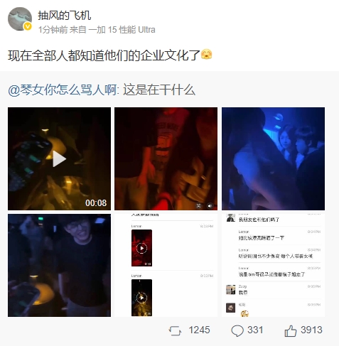 【QY球友会】博主锐评BLG连续被爆猛料:现在全部人都知道他们的企业文化了