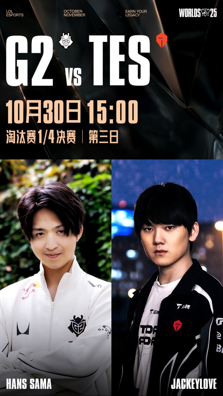 【QY球友会】🎮脖子捂汗!JKL脸探草丛炸线 Hang免费牛肉吃爽蒙多 G2扳回一城