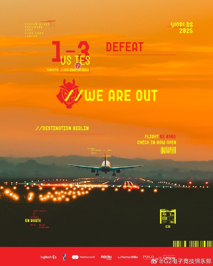 八强赛1-3不敌TES，G2赛后发文：机票攥在🐰的手中