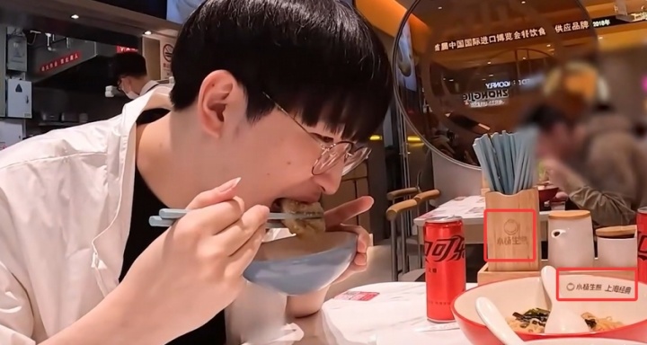 【QY球友会】GEN也干了!GEN发布花絮  Duro探店小杨生煎 此前Bwipo场间食用遭让二最三