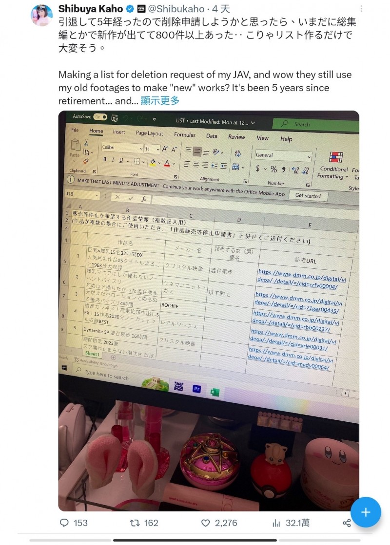 【QY球友会】澁谷果歩要下架作品⋯哈比人男优有意见!【EV扑克下载】