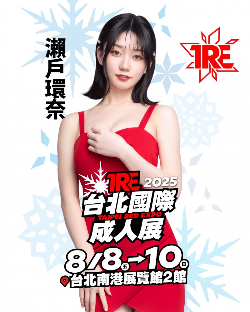 【QY球友会】TRE大惊喜!1000年才有一人的高手「瀬戸環奈(濑户环奈)」登场!【EV扑克下载】