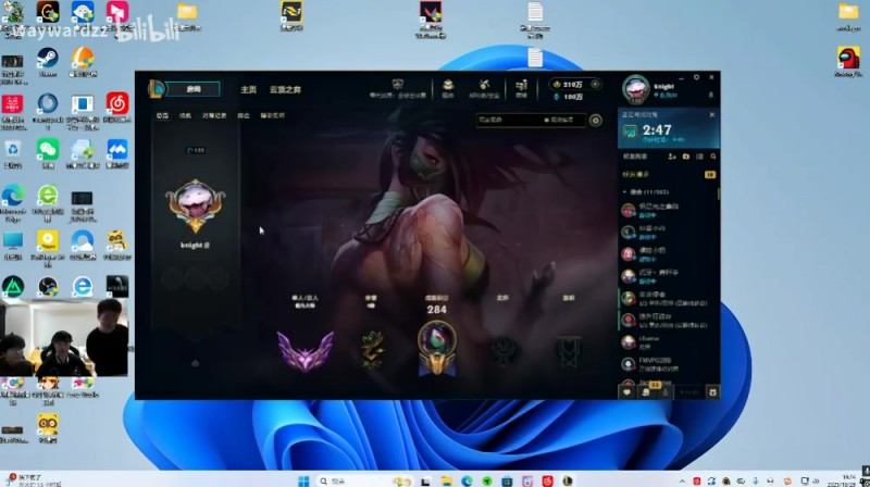 【QY球友会】为TES加油!knight把自己峡谷之巅头像换成了TES的头像