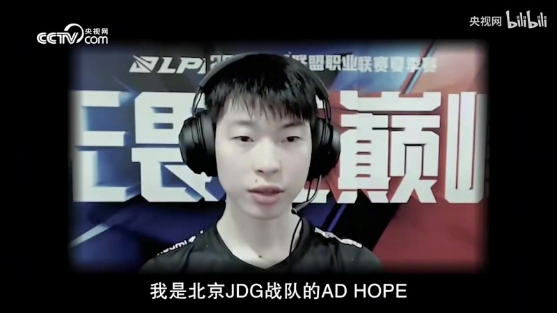 【QY球友会】央视网专访Hope:我只想赢下更多的比赛 相信自己的“牺牲”可以帮助队伍