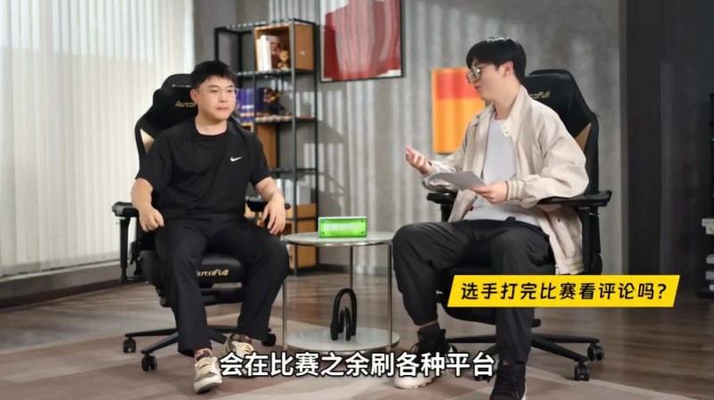 【QY球友会】Uzi:当你压力很大时候最好不要去看网上的评论 对你的影响肯定是有的