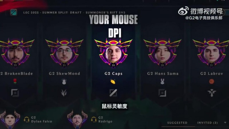 【QY球友会】G2发布赛事麦克疯:所以EU > NA直到永远,打哭他们确实是兔本意