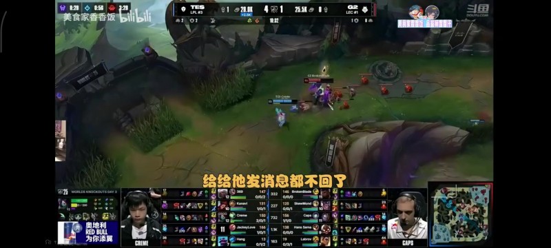 Ale：这个签对LPL真是好签，如果AL把T1赢了可能进决赛