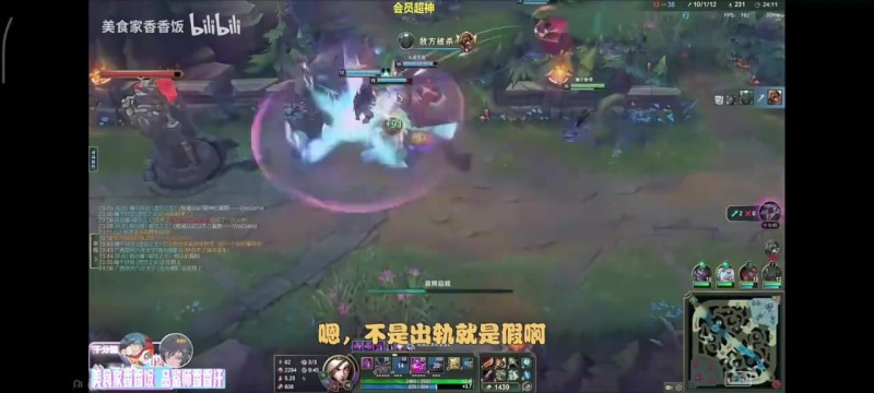 【QY球友会】焕烽谈BLG商K：应该反思LPL为啥总有这种问题，总不能怪选手吧