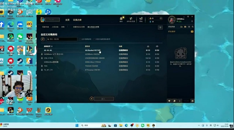 【QY球友会】Ning王:TES刚打比赛就有训练赛啊,我要是别的ID我就直接进了