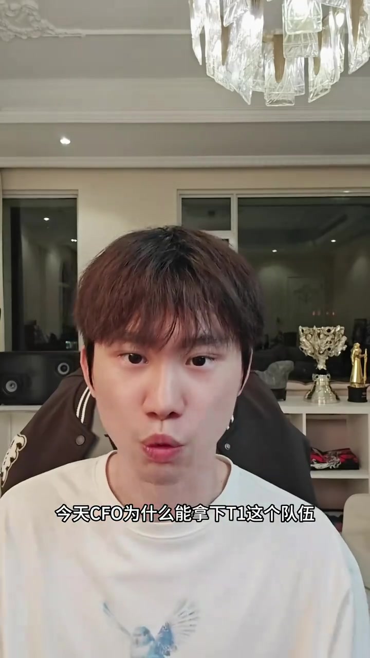 【QY球友会】Doinb复盘CFO战胜T1:Doggo德莱文关键单杀+Junjia琪亚娜找到机会