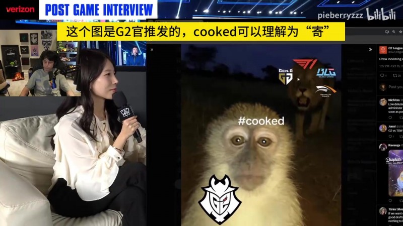 【QY球友会】再度滑落🤣看抽签得知G2又双叒叕打BLG 欧刚从椅子上滑落