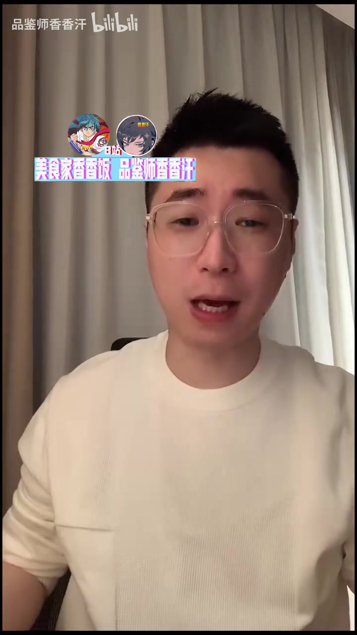 【QY球友会】王多多复盘BLG实力:看不懂小龙那波,BLG我感觉沟通的很奇怪