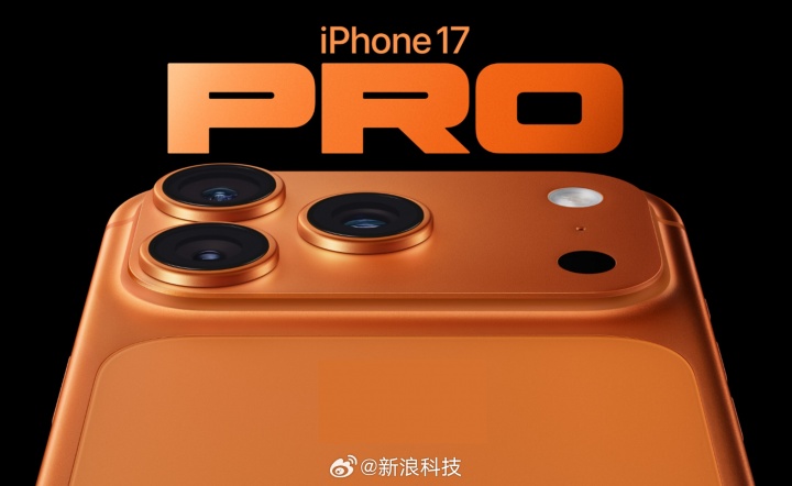 【QY球友会】依旧大卖!iPhone17系列初期销量超前代14%