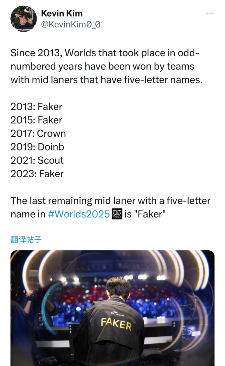 【QY球友会】Bdd已经没机会了?韩媒记者:自2013年开始奇数年冠军中单ID均是五个字母