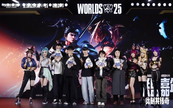 【QY球友会】英雄联盟公布嘉年华嘉宾名单:Baolan、微笑、xiye等知名选手出席