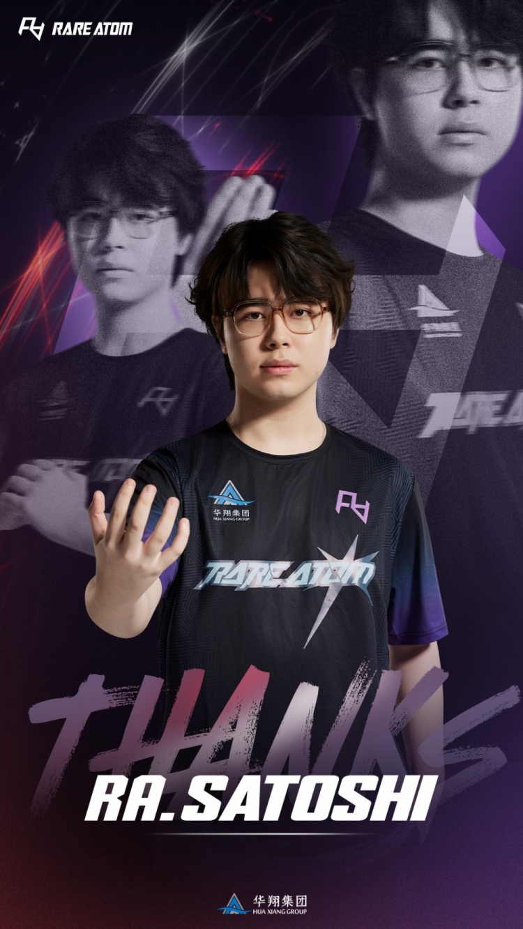 【QY球友会】RA无畏契约官方:经双方友好沟通 选手Satoshi即日起正式离队