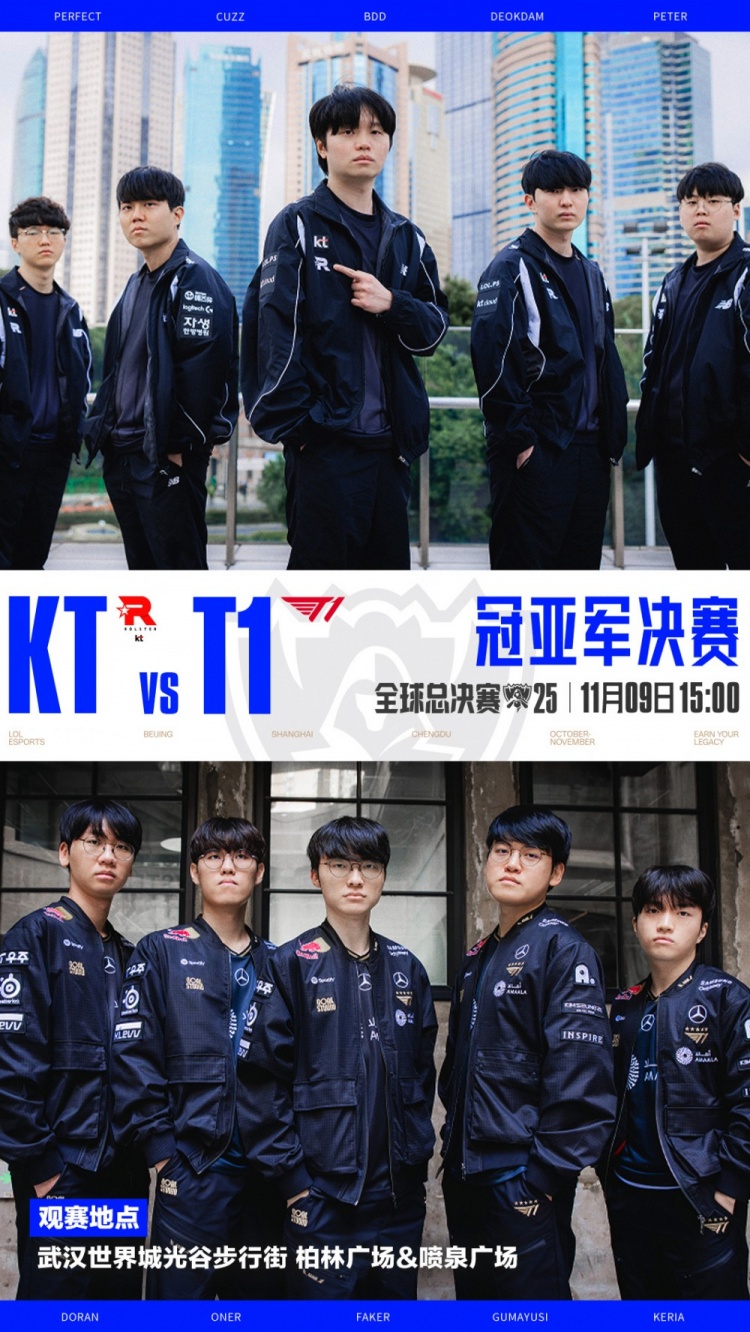 【QY球友会】LPL发布线下观赛点:武汉世界城光谷步行街柏林广场邀你来观赛