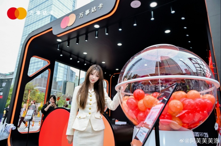 好腿！主持阿芙晒照：万事达人一天体验卡 好玩爱玩下次还来