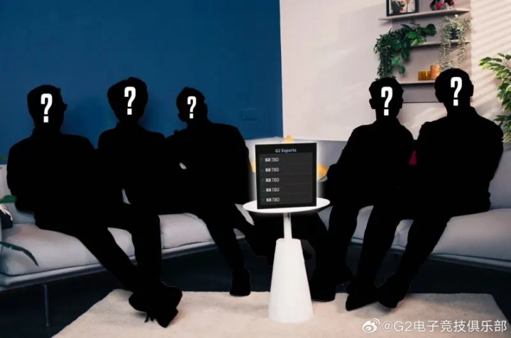 【QY球友会】G2官媒更新整活:那这个新阵容,有什么说法不