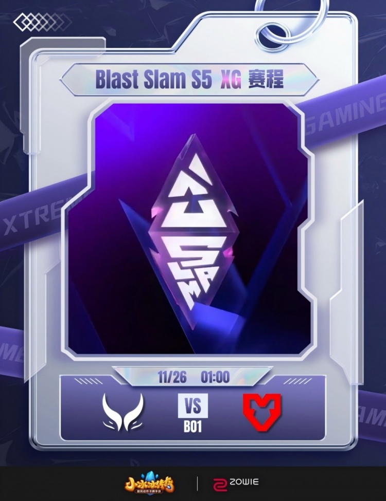 🎮这被速通了？NTS女王线上再次被爆 MOUZ节奏不断23分钟击败XG