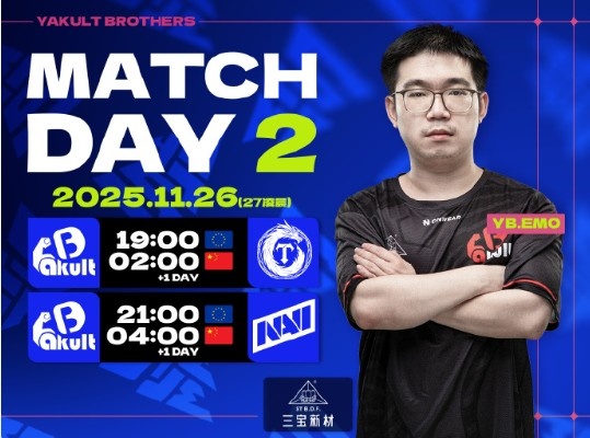 🎮BLAST5：肉山控盾差点运气 关键节点掉链子 YB遭Navi翻盘