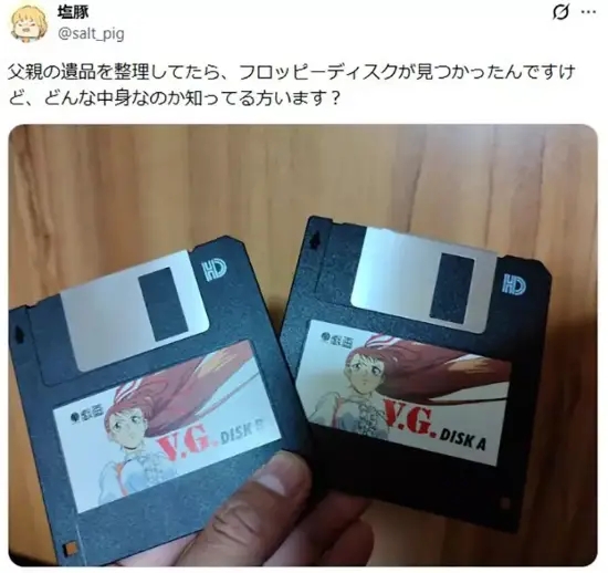 【QY球友会】父辈的圣遗物?网友在父亲遗物翻出