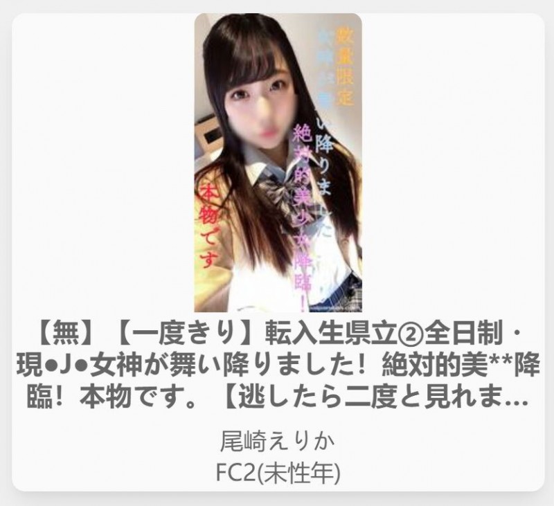 【QY球友会】哪泥？当今发片王竟然之前就被FC2无码卖家捕获出鲍了！【EV扑克下载】