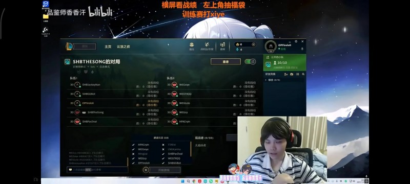 解说杯 Zzm：不想赢别玩，不舒服别提；王淞：我不能表达情绪吗