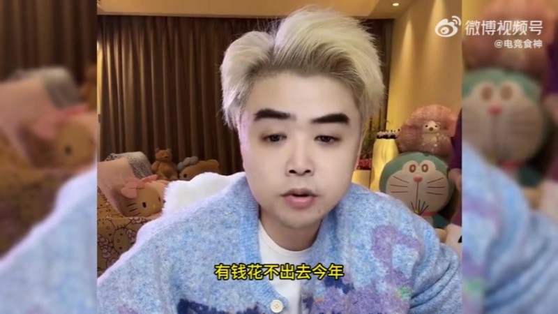 【QY球友会】朱开：今年有钱的俱乐部没用，钱不一定花出去，因为手上分不够