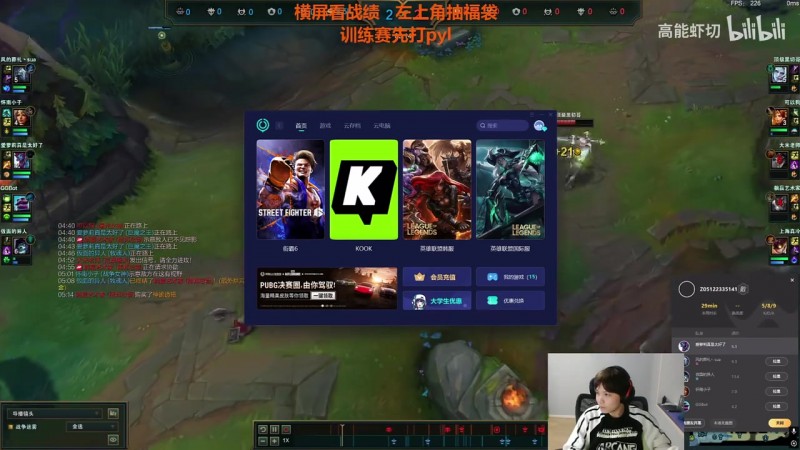 【QY球友会】打PYL队赢不了！赵志铭闭麦开爆：敢子叠女神泪都不好意思喷她了