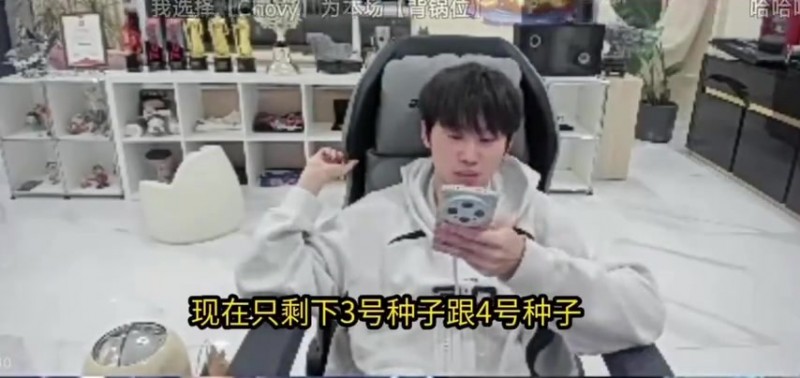 【QY球友会】Doinb看KT胜GEN韩网评论:GEN你希望怎么抽签才能让你进决赛呢?