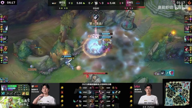 众人OB Ning被xiye打成040！王淞锐评：这么难受吗？我打还好啊！