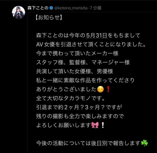 【QY球友会】出道两周年!出道时那位细腰爆乳的童装店员不玩了!【EV扑克下载】