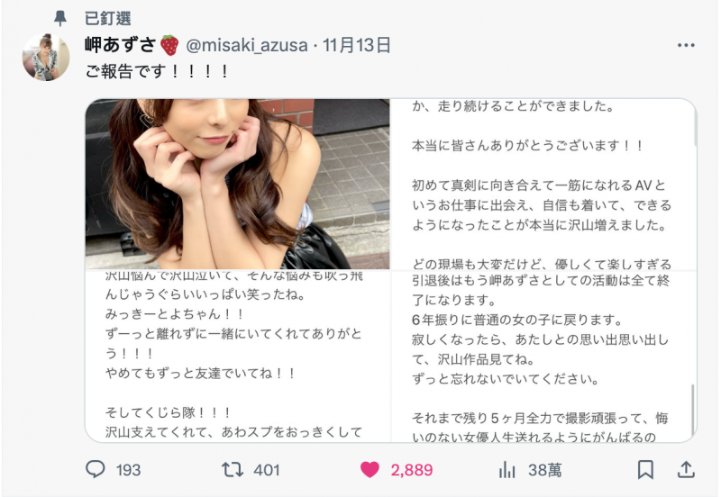 【QY球友会】想变回普通女孩⋯爱拍重口味的她不玩了!【EV扑克下载】