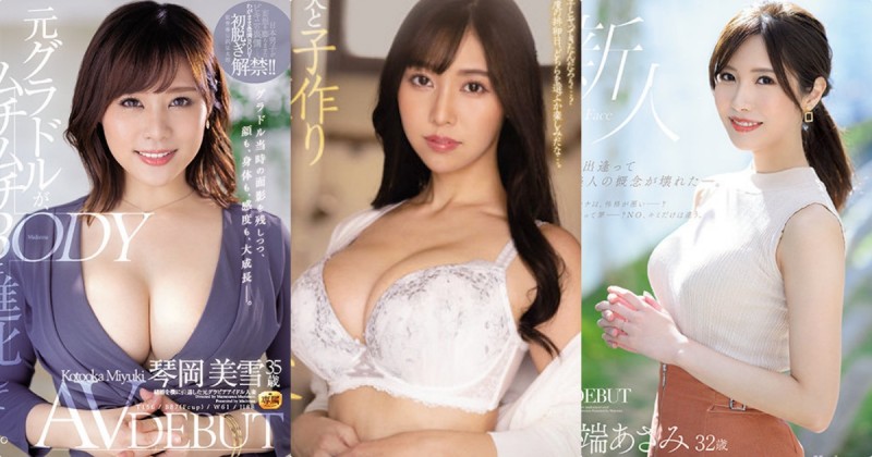 【QY球友会】乳量很凶！「Madonna」3位欲求不满的人妻下海出道！【EV扑克下载】