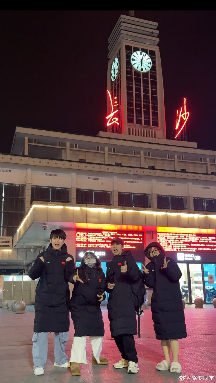 【QY球友会】主持骆歆晒旅游照:好久没有户外了 这次是超级无敌特种兵行程