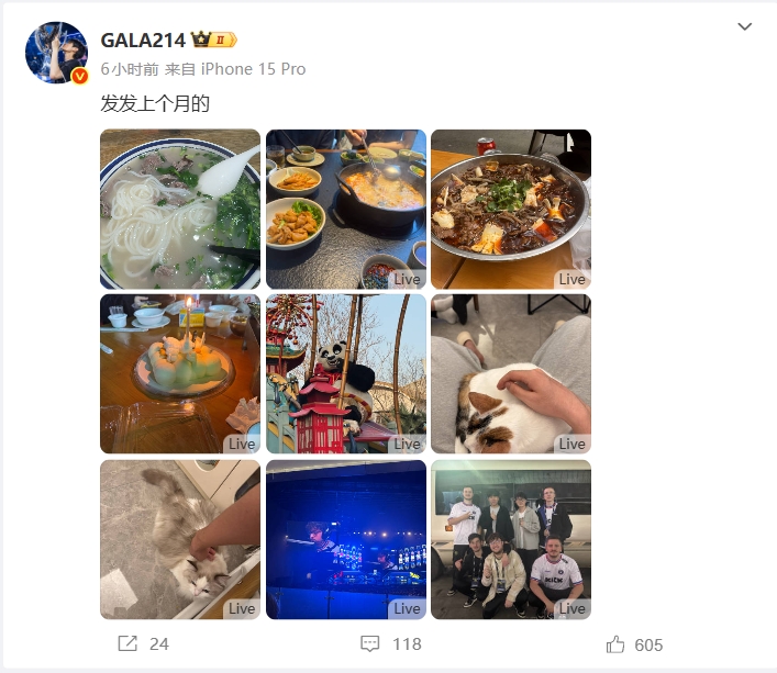 【QY球友会】GALA社媒更新照片:探店多家美食,与Meiko一起去看IEM比赛