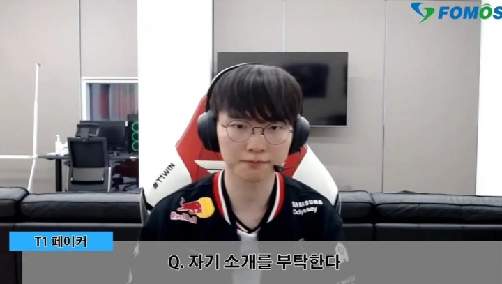 【QY球友会】Faker:还没有进行团队训练;明年目标依旧是不断进步