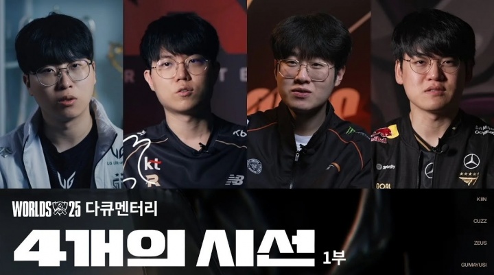 【QY球友会】S15LCK纪录片 Chovy:没有皇子单玩发条感觉游戏没有未来