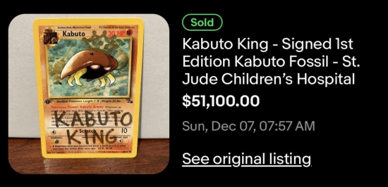 【QY球友会】原价7元的宝可梦卡牌竟卖到36万元!拍卖所得将全部捐给慈善机构
