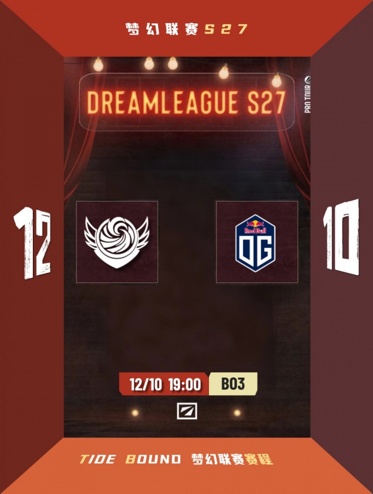 【QY球友会】🎮实力差距太大!无人挺身而出中期崩盘过快 Tidebound 0-2 OG