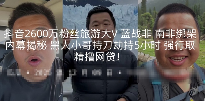 【QY球友会】魔幻炸裂！网传蓝战非作案人回应细节：没有强迫收集精液！已经自首