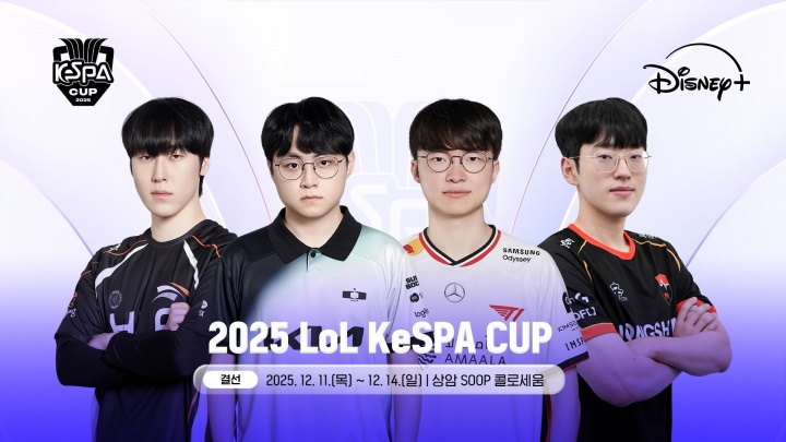 【QY球友会】许哥能不能进决赛!明日KeSPA16点开展 DK在BO5对阵HLE