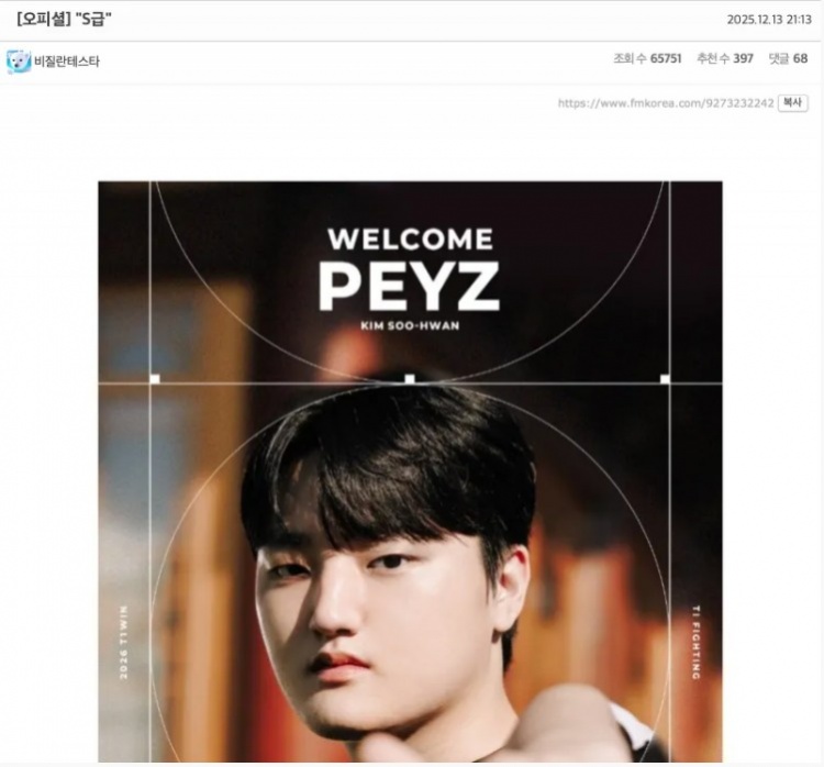 【QY球友会】韩网热议T1让二追三DK：为什么放巴德；让粉丝们疯狂的T1