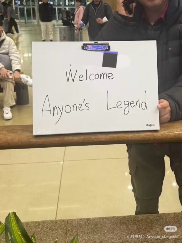 【QY球友会】AL官方分享：队伍全员抵达韩国集训！