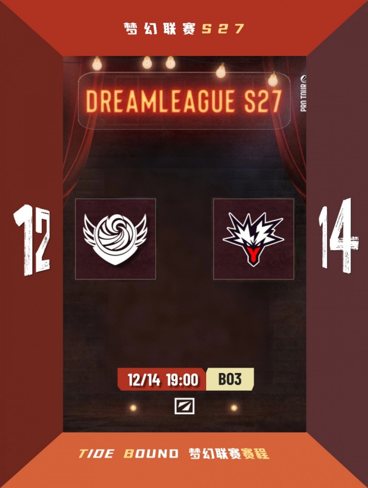 【QY球友会】🎮梦联S27:出线很难了!决胜局线劣难翻盘 战车输给Yandex