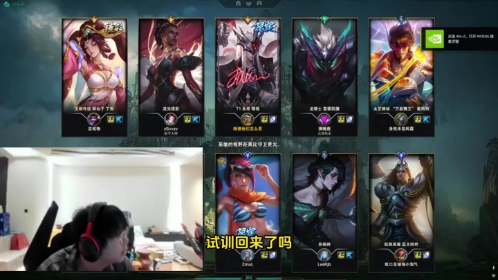 【QY球友会】Wayward：下赛季失业的人挺多，没找到队的80%几率退役了