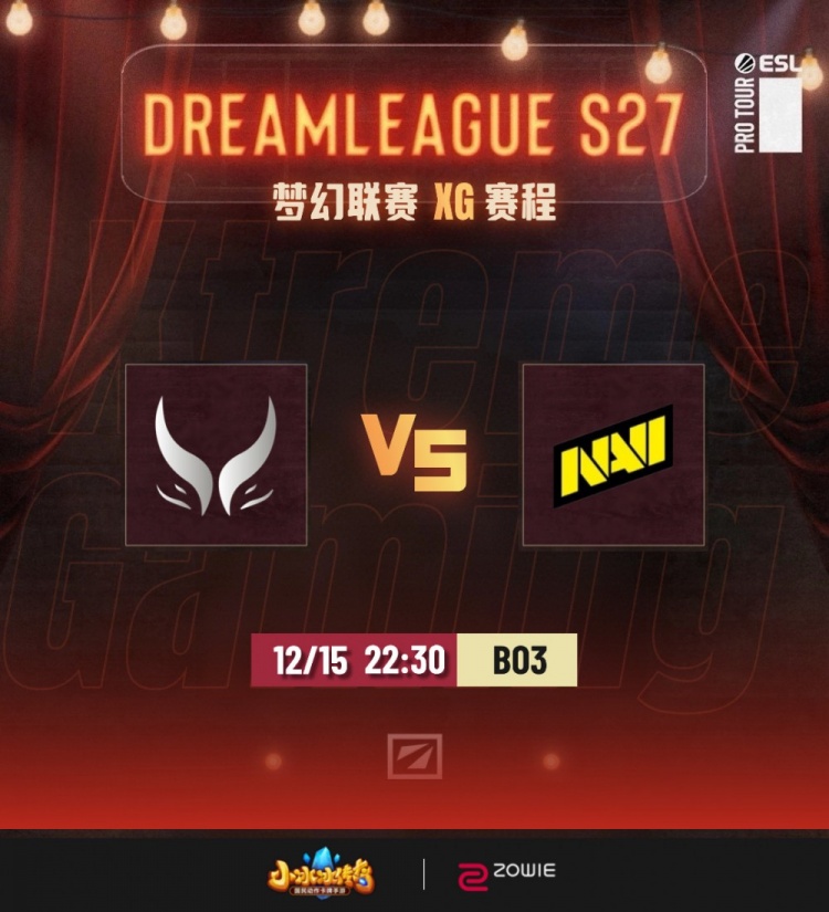【QY球友会】🎮挺进八强!Zayac发条无暇赴死 Ame龙骑无限超神 XG 2-1 NAVI
