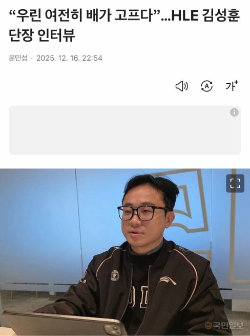 【QY球友会】真考虑过Bin🤔HLE团长：引援过程中我们没有对选手国籍有过限制